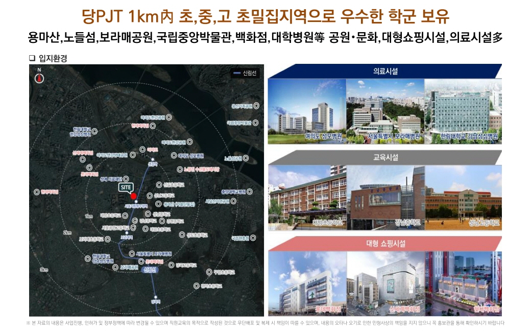 여의대방 더마크원